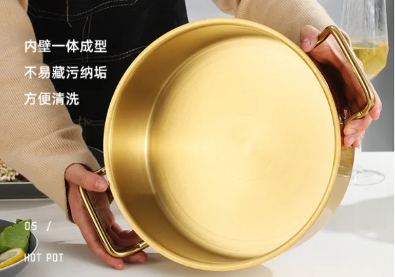 
XINCHU Golden Stainless steel Two Flavor Mandarin duck hot pot 