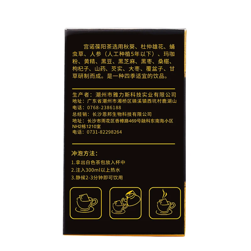 Endurancextra male supplement for stamina herbal supplements and enhancement male sexua health supplements