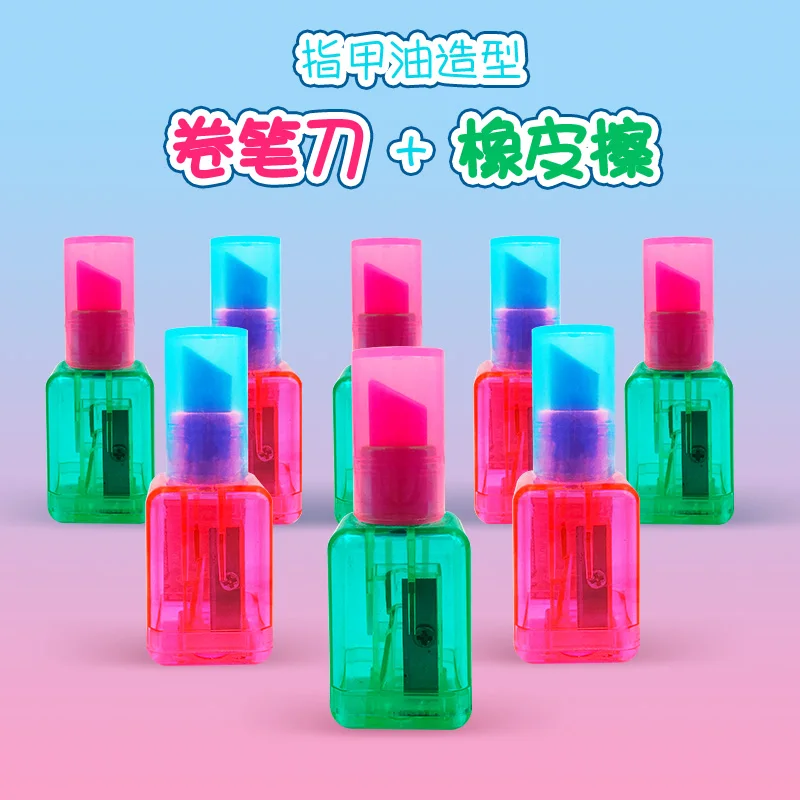 Топовая точилка для лака для ногтей RAINBOW CH271 с ластиком, забавный подарок, детская точилка для карандашей, отлично работает!