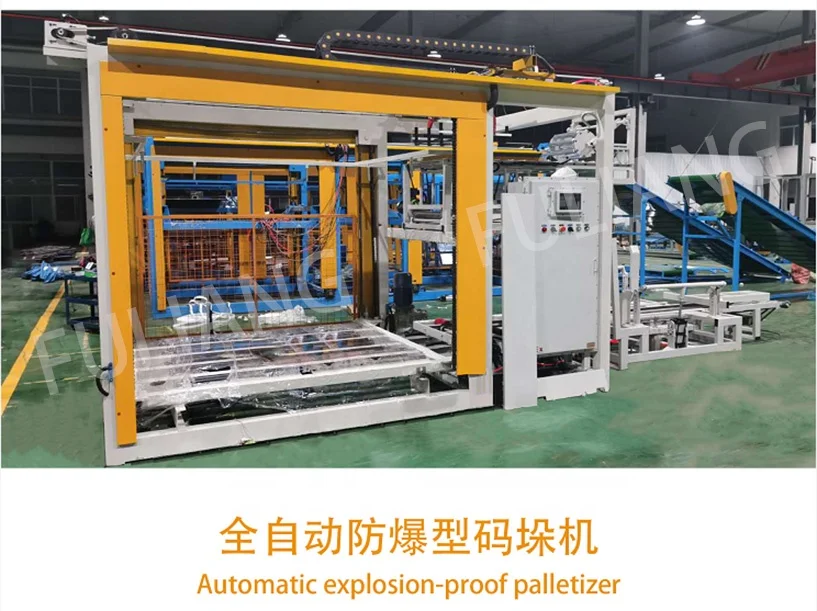 china manufacture automatic feed bag palletizer machine with factory price