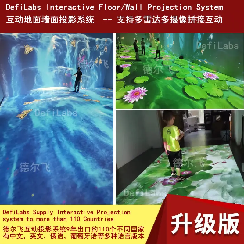 DefiLabs interactive floor ground  wall projection system apply for kids, wedding, advertising, indoor and outdoor
