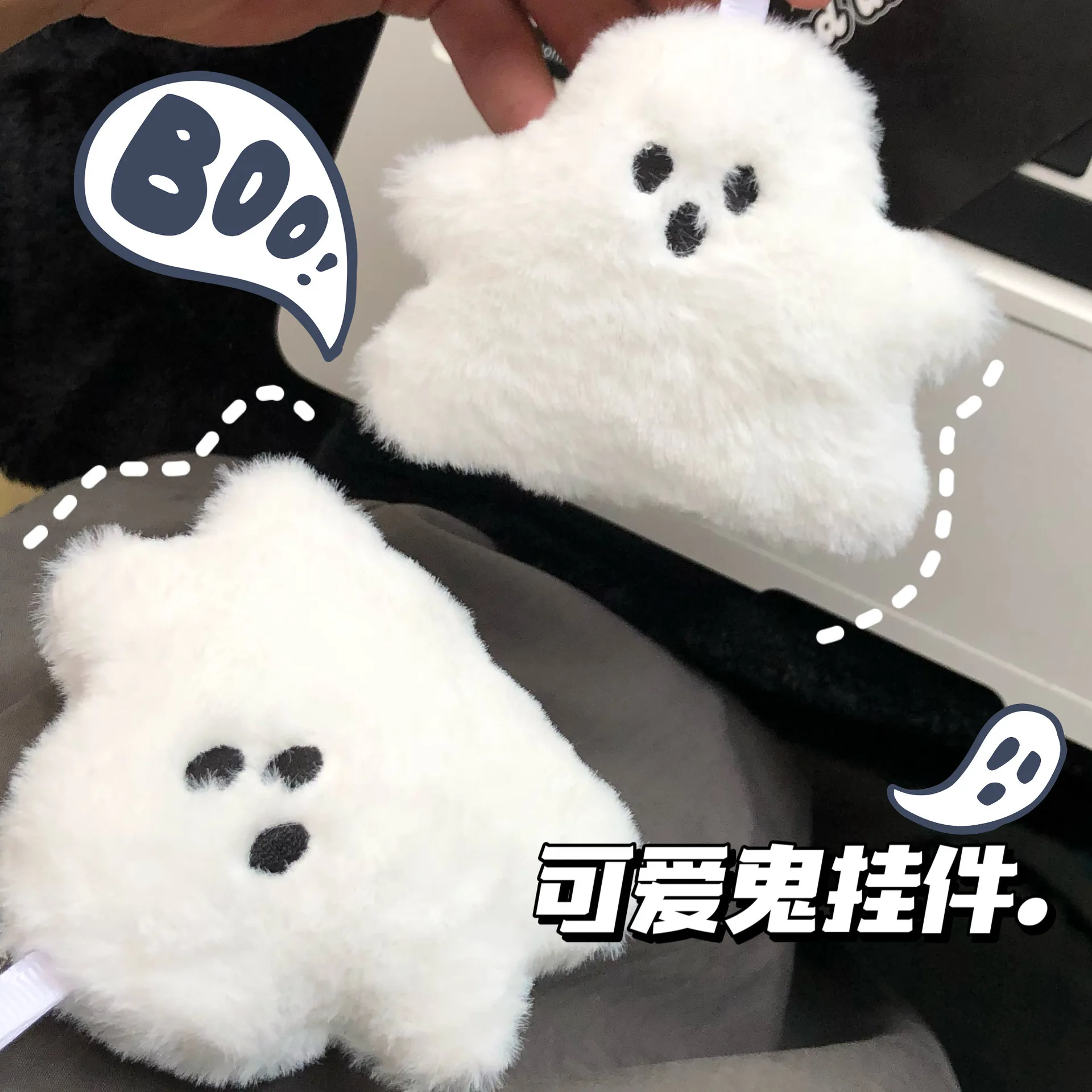 Lilangda Creative Pendant Plush Ghost Bag Fun Couple Girlfriend Gift Accessories Halloween Cute Ghost Keychain