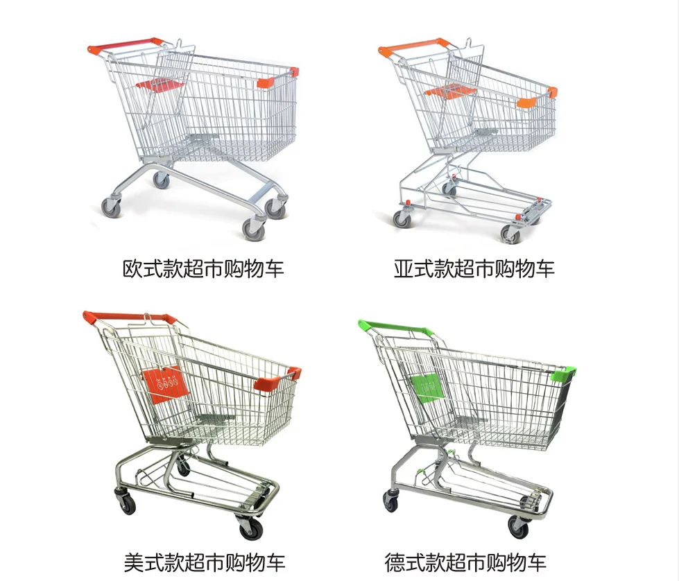 Classical Metallic Four Wheels Supermarket Shopping Cart Trolley