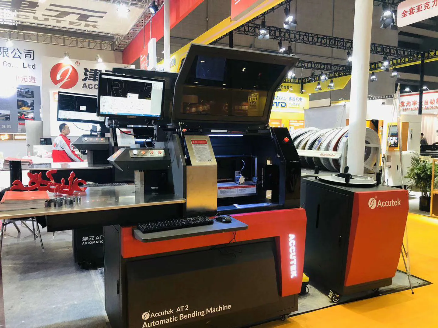 
factory price Accutek full function all in one max 200mm stainless steel and aluminum channel letter bending machine 