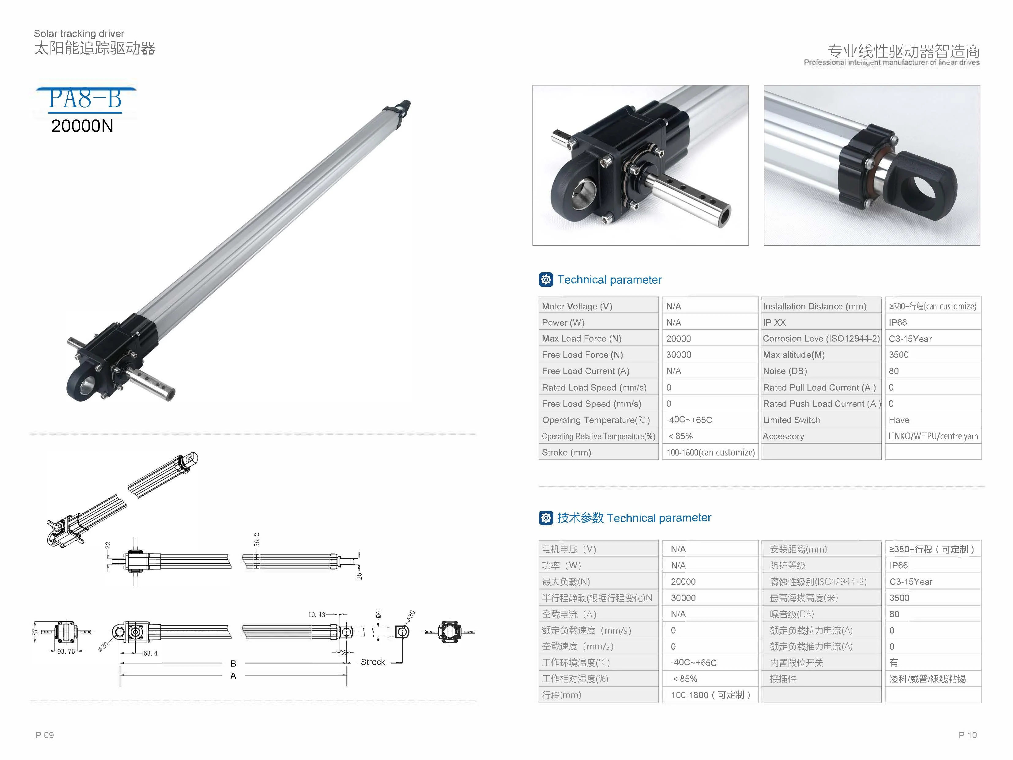 jimi actuators 6.jpg