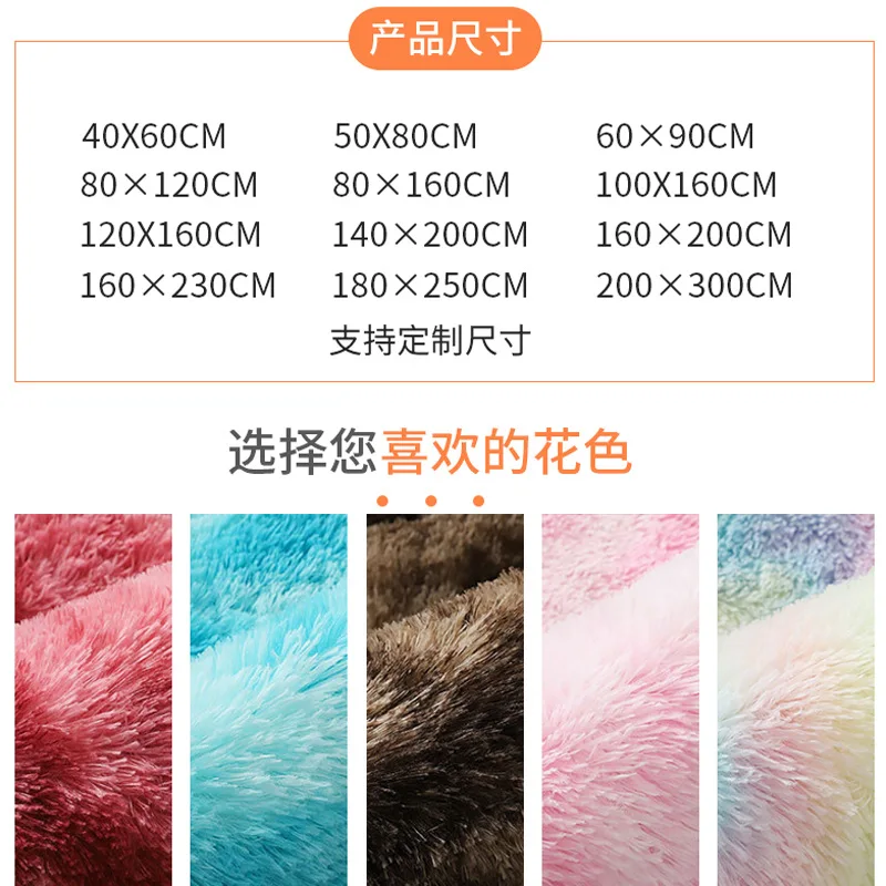 Factory Wholesale Korean Silk Carpet Encryption Living Room Bedroom Coffee Table Hallway Mats Can Be Customized Carpet