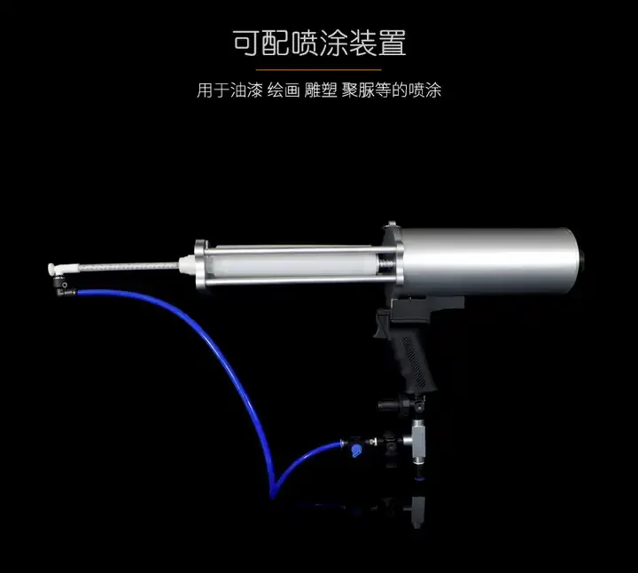 CGA59011 Two-component Pneumatic Caulking Gun Air Spray Gun with Aluminum Cylinder 590 ml