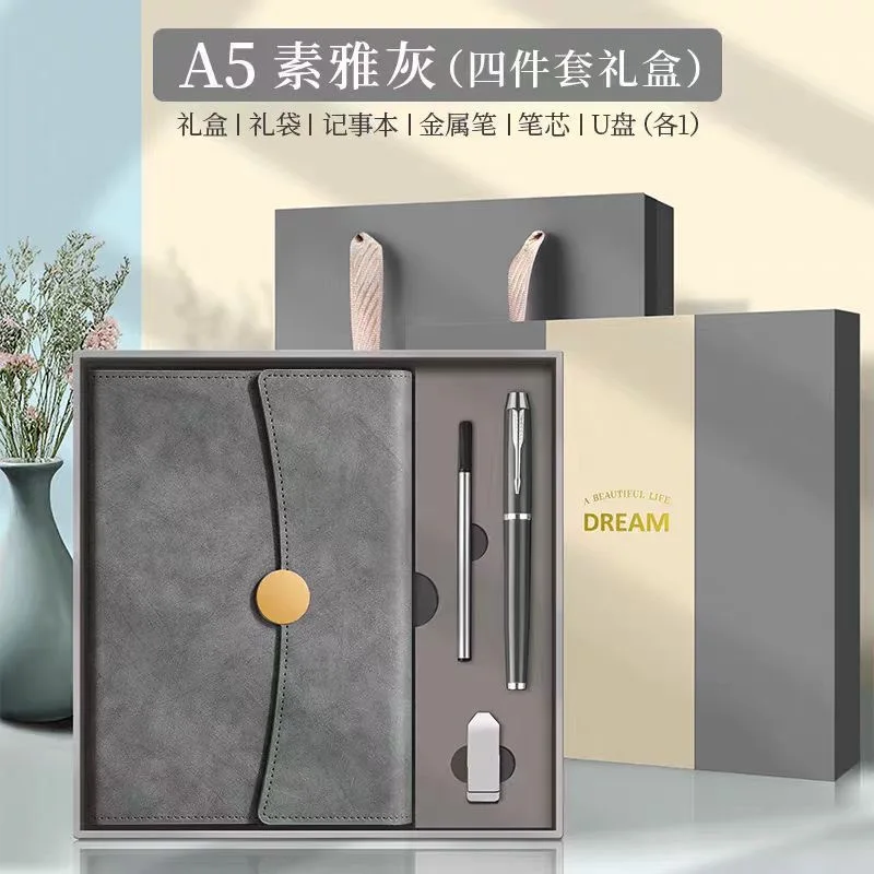 Personalized VIP Executive Luxury Notebook Bottle Cup Set For Bank Event With Metal Logo Magnetic Lined Journal Diary  Gift Sets