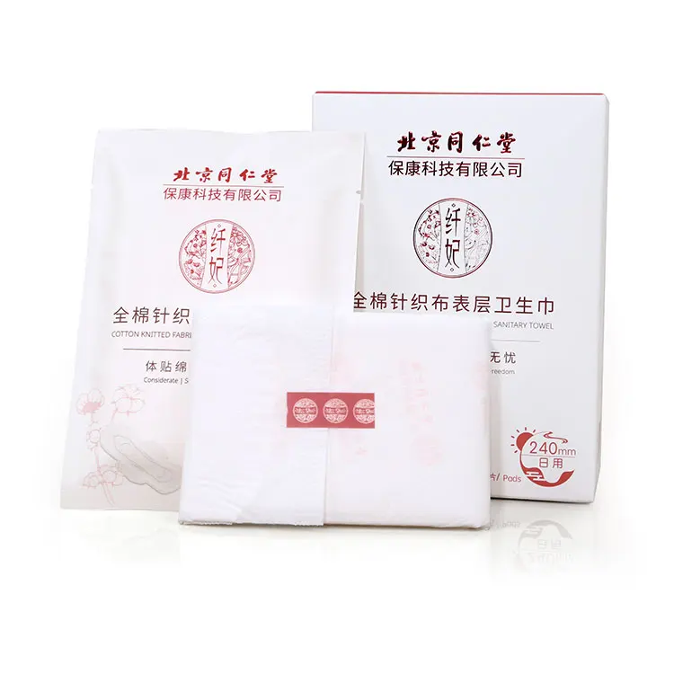 
Лидер продаж, Микропористая дышащая Базовая пленка, Женская анионная прокладка, гигиенические прокладки 