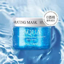 Deep Moisturizing Nourishing Sleeping Face Mask Copper Peptide Skin Care Mask Brightening Whiting No-Wash Daily Facial Care Mask