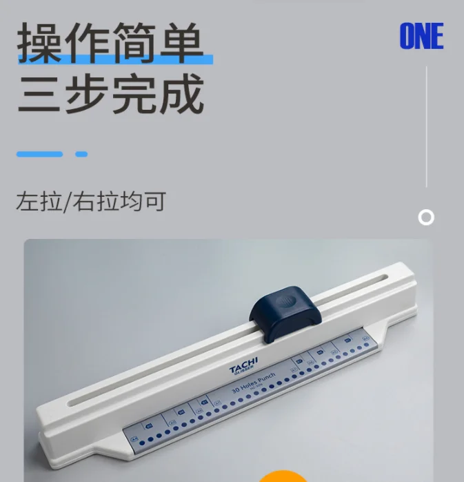 30 Holes Paper Punch Loose Leaf Hole Punch Manual Loose-leaf Paper Hole Punch for School