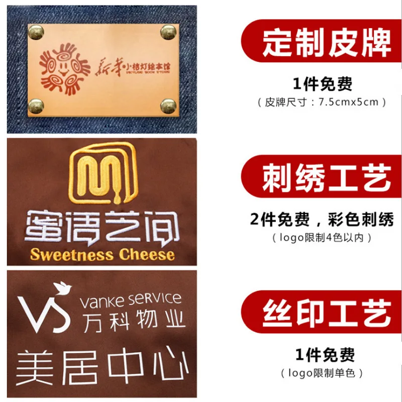 Cowboy apron printing barber milk tea shop coffee shop catering baking fashion apron