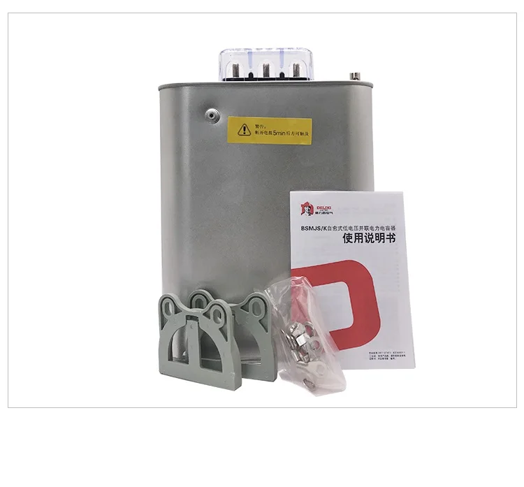 Самовосстанавливающий низковольтный Суперконденсатор серии DELIXI BSMJS 400 В 450 5kvar-40kvar безопасная и стабильная Взрывозащищенная производительность