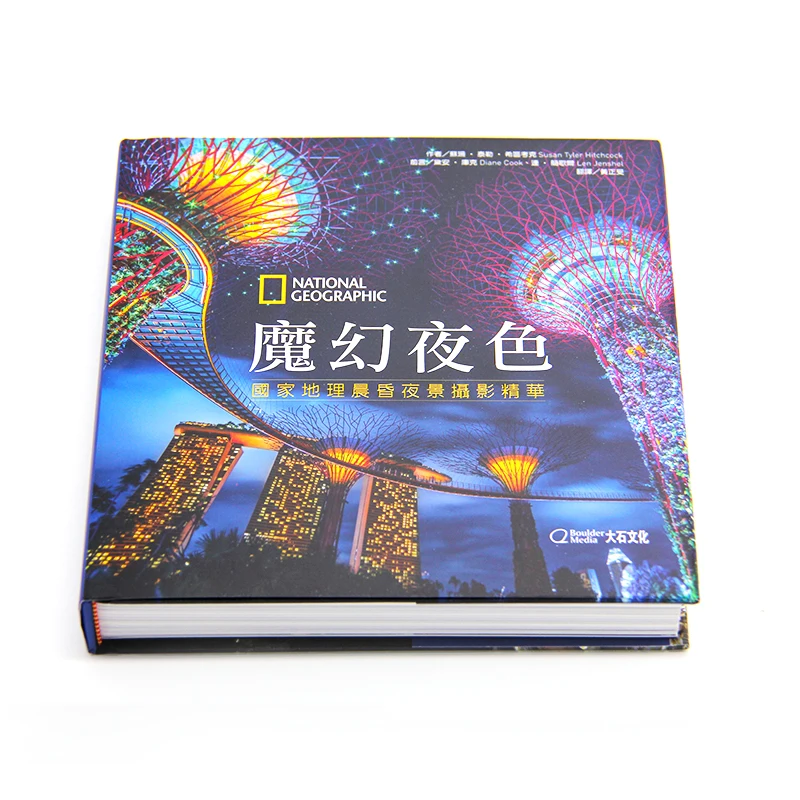 Custom Hard Cover Book Print Service Child Hardcover Adult Manga Story  For Adults Book Magazine Printing