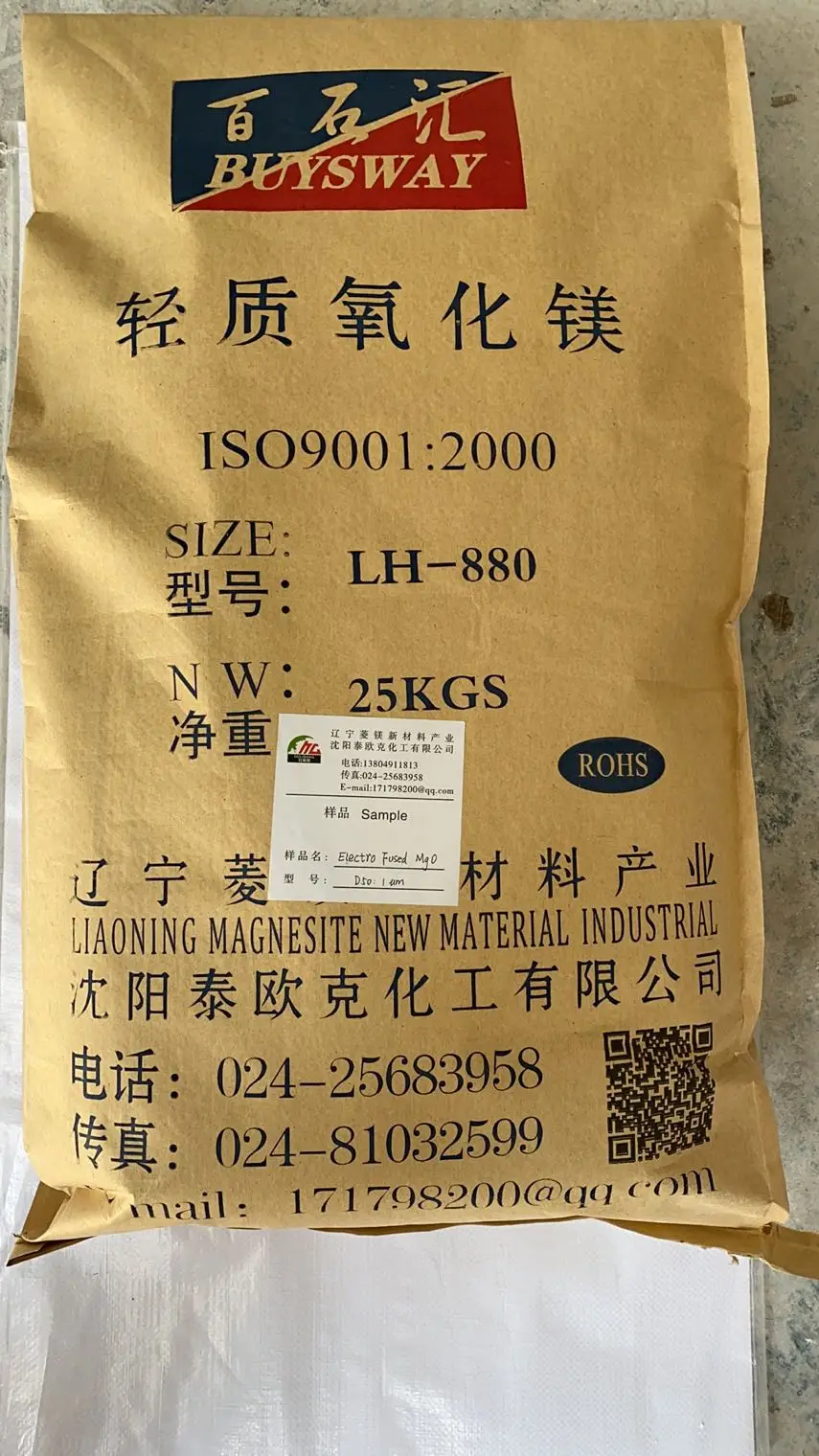 Factory wholesale raw material additive mgo 90% industrial grade light magnesium oxide