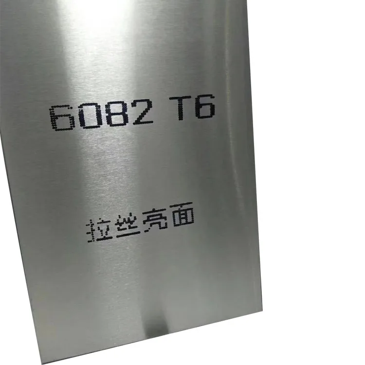 Оптовая продажа 5083 116 мм алюминиевая пластина для судостроения морской