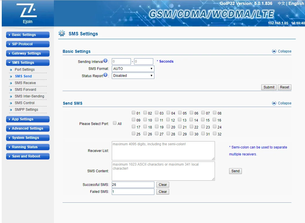 Ejoin GSM 64 Порт 512 слот 4 аппарат не привязан к оператору сотовой связи ACOM664L-512