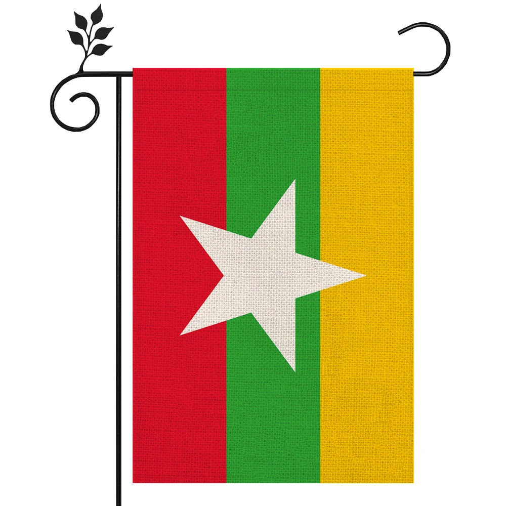Myanmar Flag Outdoor High-quality Linen Material 12*18In More Styles For You To Choose From