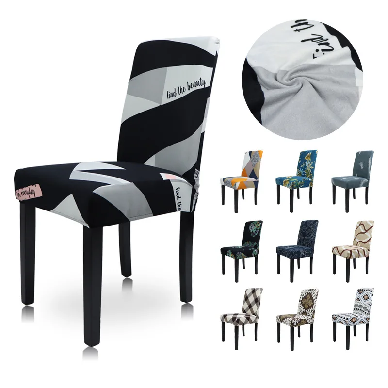 Универсальный нескользящий чехол на стул для дома, гостиницы, стола, столовой, офиса, компьютера, сиамский эластичный чехол на стул для домашнего декора