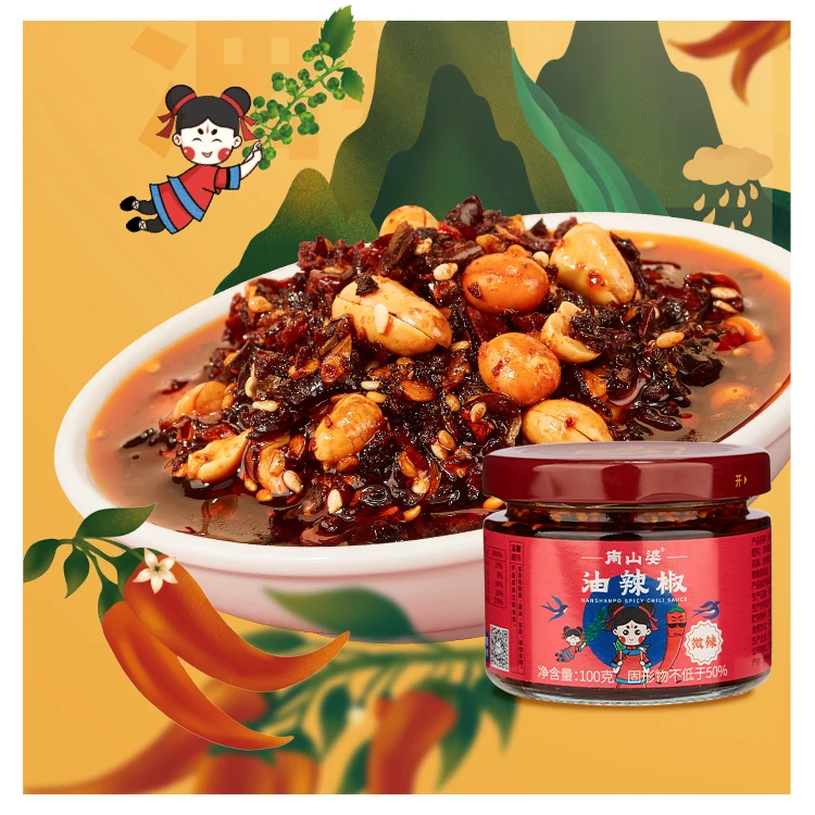 NANSHANPO wholesale 100 ml  peppers red hot soybean oil broad bean glass bottle spicy chili sauce
