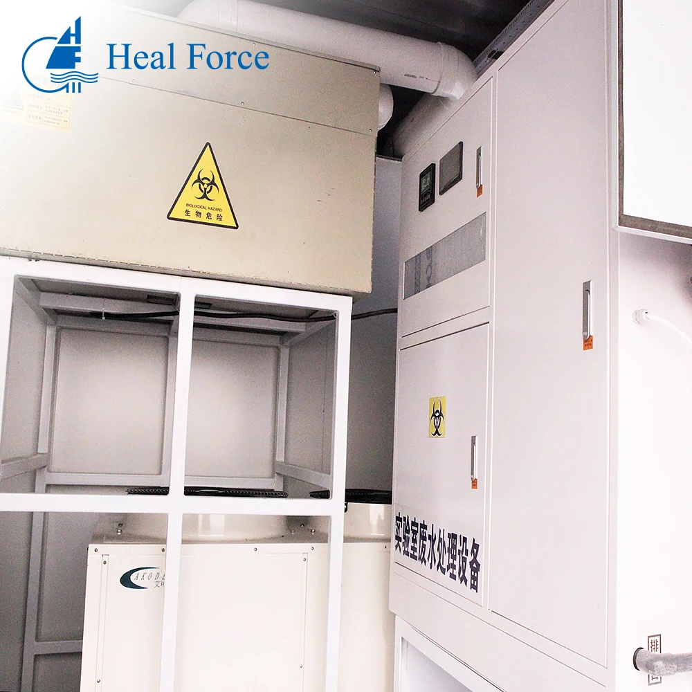 Heal Force Mobile PCR диагностическая лабораторная камера подходит для больниц занимающего мало места