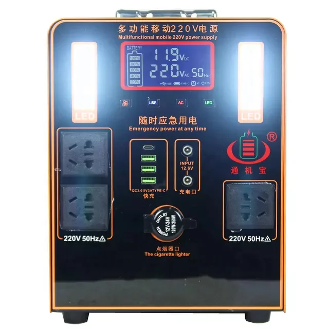 Outdoor power supply 1000w 1200w 1500w 2000w Solar Power Portable Power Station Off Grid Energy System Generator