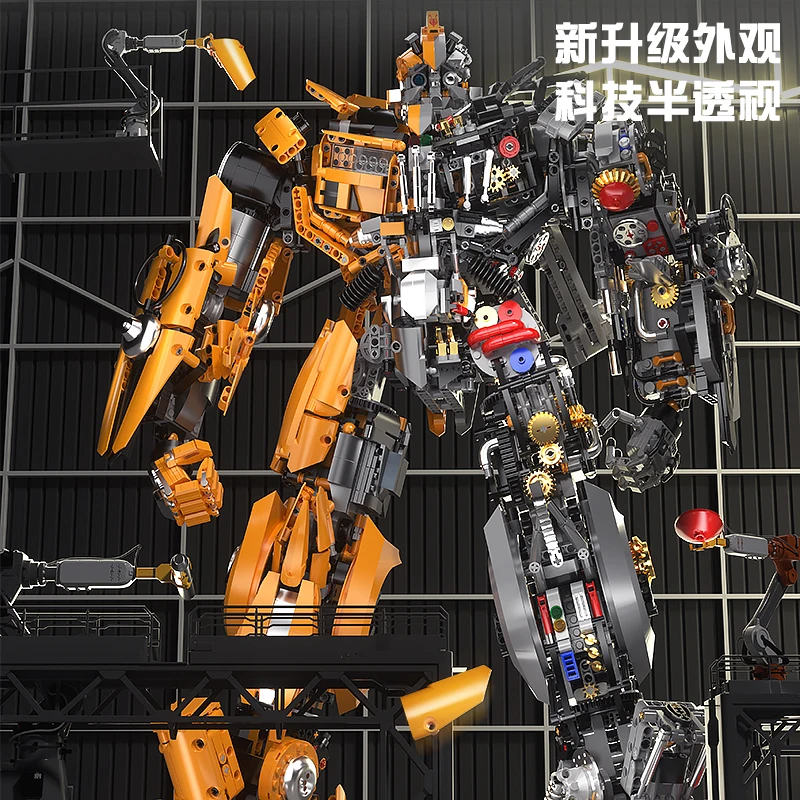 K-BOX V5014 2.0 Half Naked Big wasp Robot Large Robot Building Block MOC Puzzle Educational toy block toys Christmas gifts