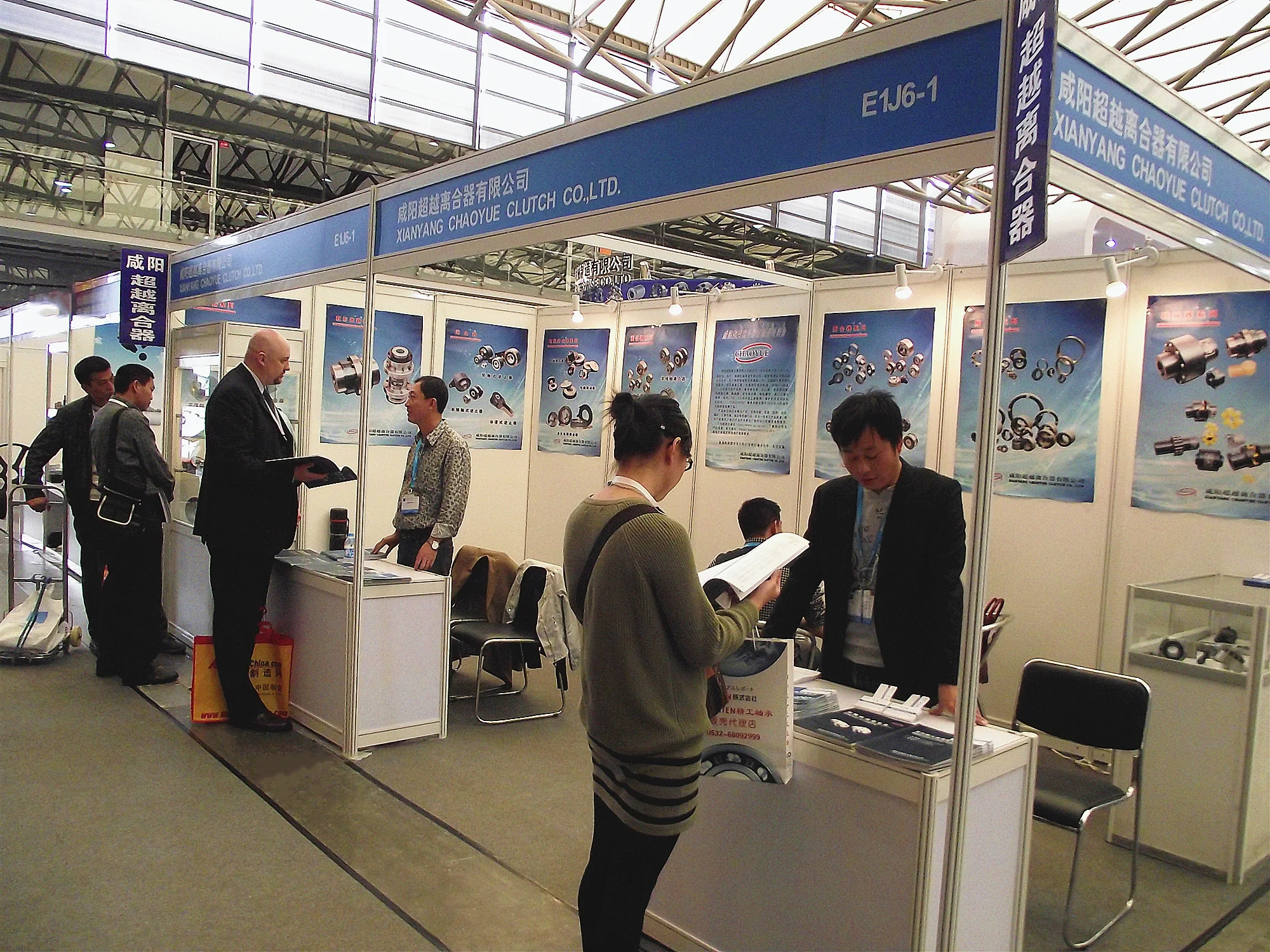 
Z17A shaft power lock clamping elements 