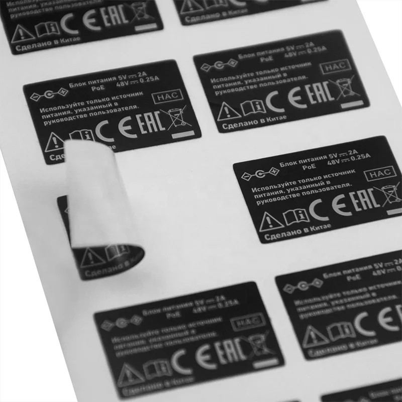 Custom High Quality Adhesive Pet Label Matte Label Sticker Roll for Electric Appliance