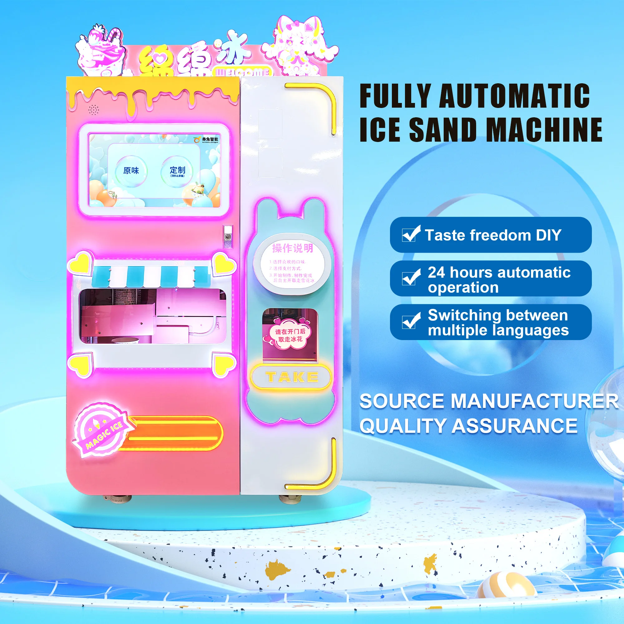 Intelligent snack machines to rapid ice making with cart commercial full automatic snow cone machine