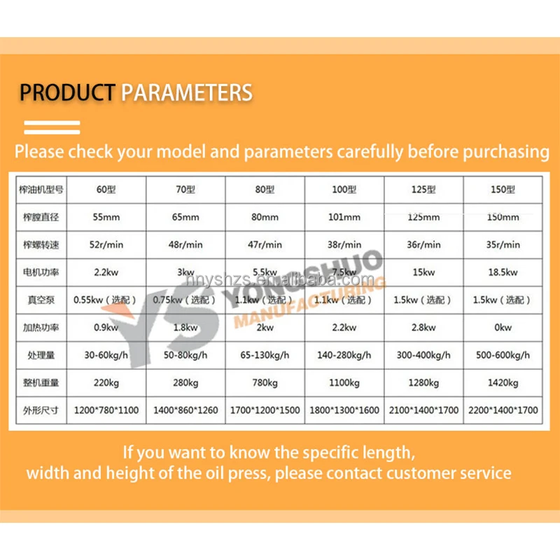 complete production line groundnut oil  heat press extraction machine oil press machine in the philippines