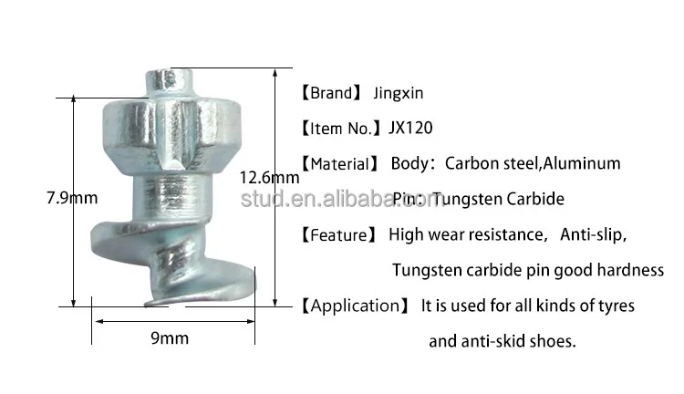 Шипы для шин JX120 из карбида вольфрама