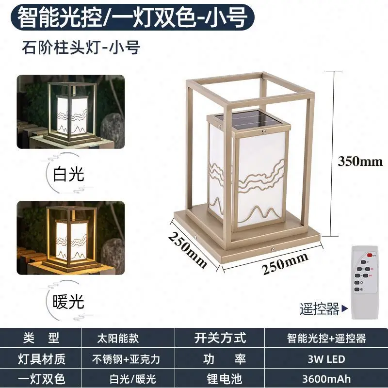 IP65 Waterproof Column Headlight For Outdoor Villa Courtyard Landscape Garden Decoration Lighting LED Solar Powered Pillar Lamp