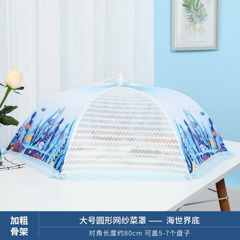 Mesh Food Cover Picnic Square Shape Table Cover for Summer Kitchen Outdoor Factory Custom Size Pattern Color Eco-friendly