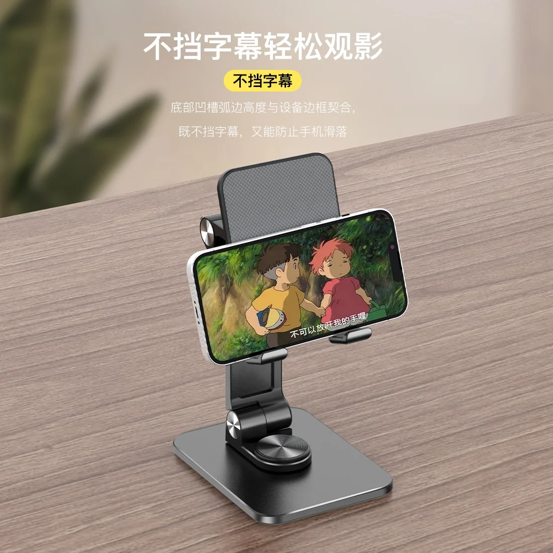 Desktop Mobile Phone Tablet Universal Phone Stand Foldable Portable Adjustable Office Desk 360 Rotating Holder