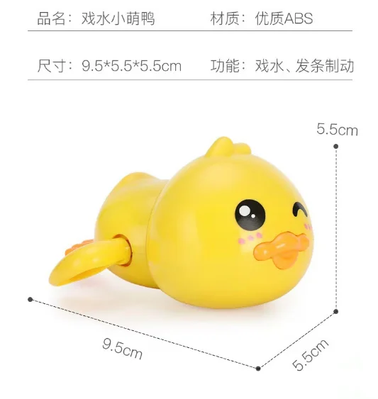 Plastic material bath toys swimming animal windup toys