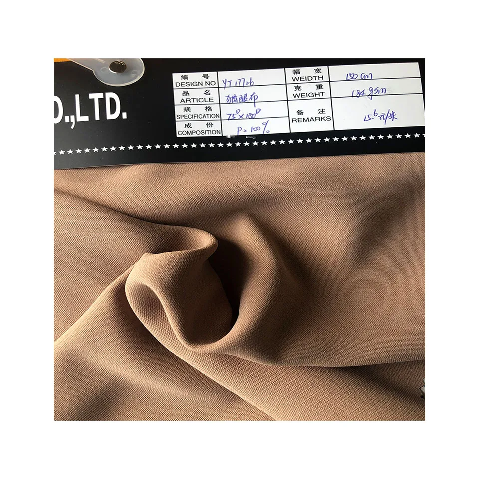 
Прямая продажа с фабрики, высокое качество, 100% полиэстер, ткань кошачий глаз, 75D * 180D, кошачий глаз, сетчатая шифоновая ткань 