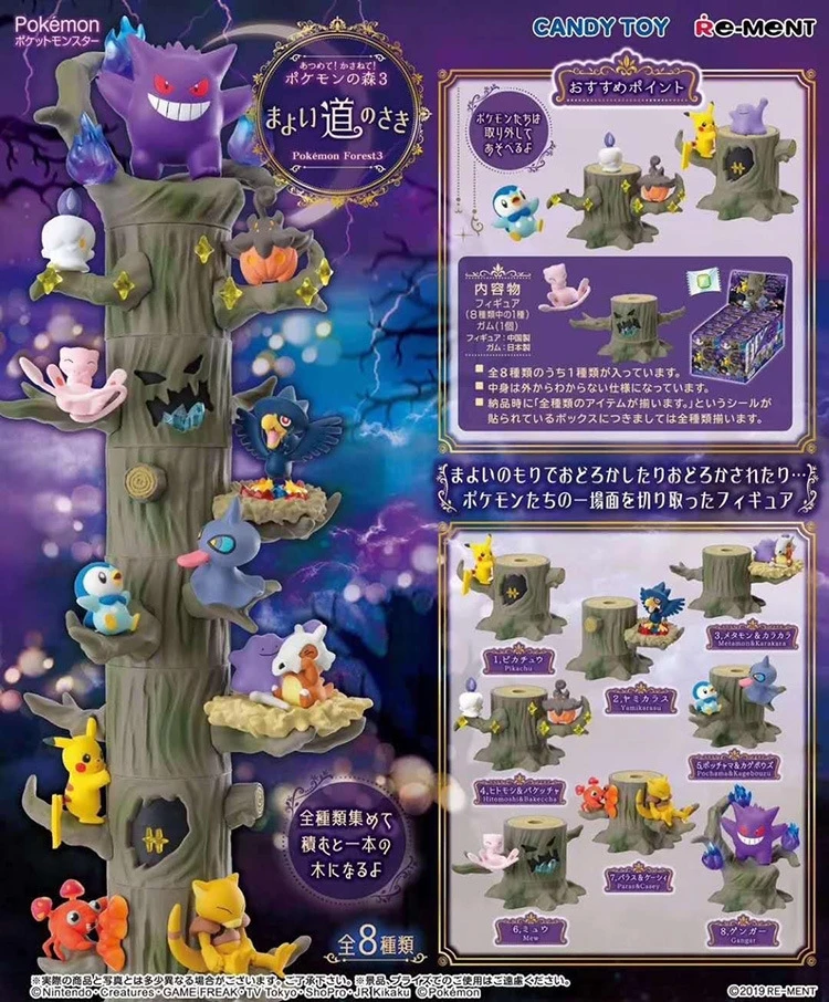 JM Japanese Anime Pokemoned PVC Tree Stump 8pcs Pocket Monster Figures Doll Pokmon Go Forest Figure Toy for Gift Popular