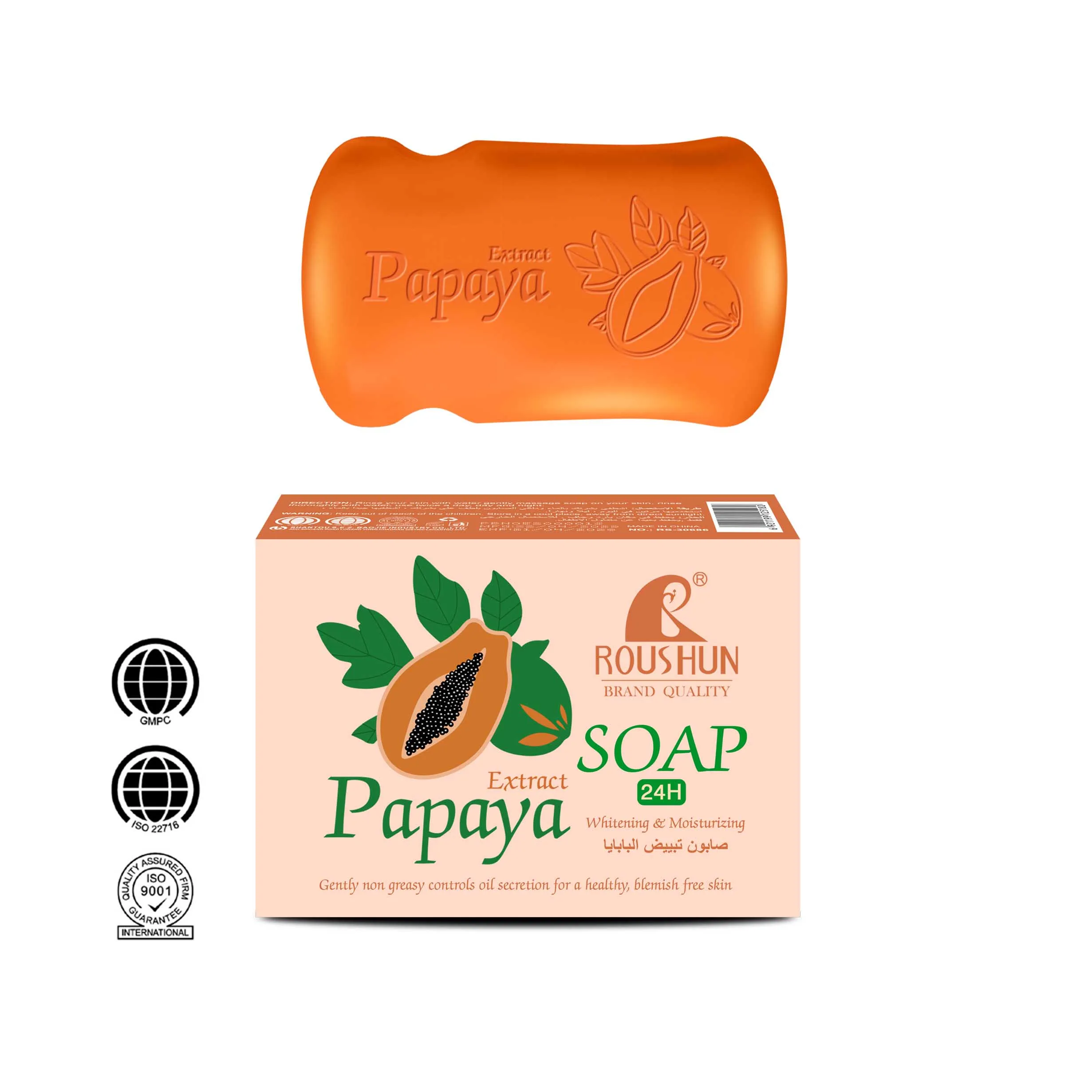 ROUSHUN Papaya Soap Skin Whitening Multipurpose Wash Bath Soap
