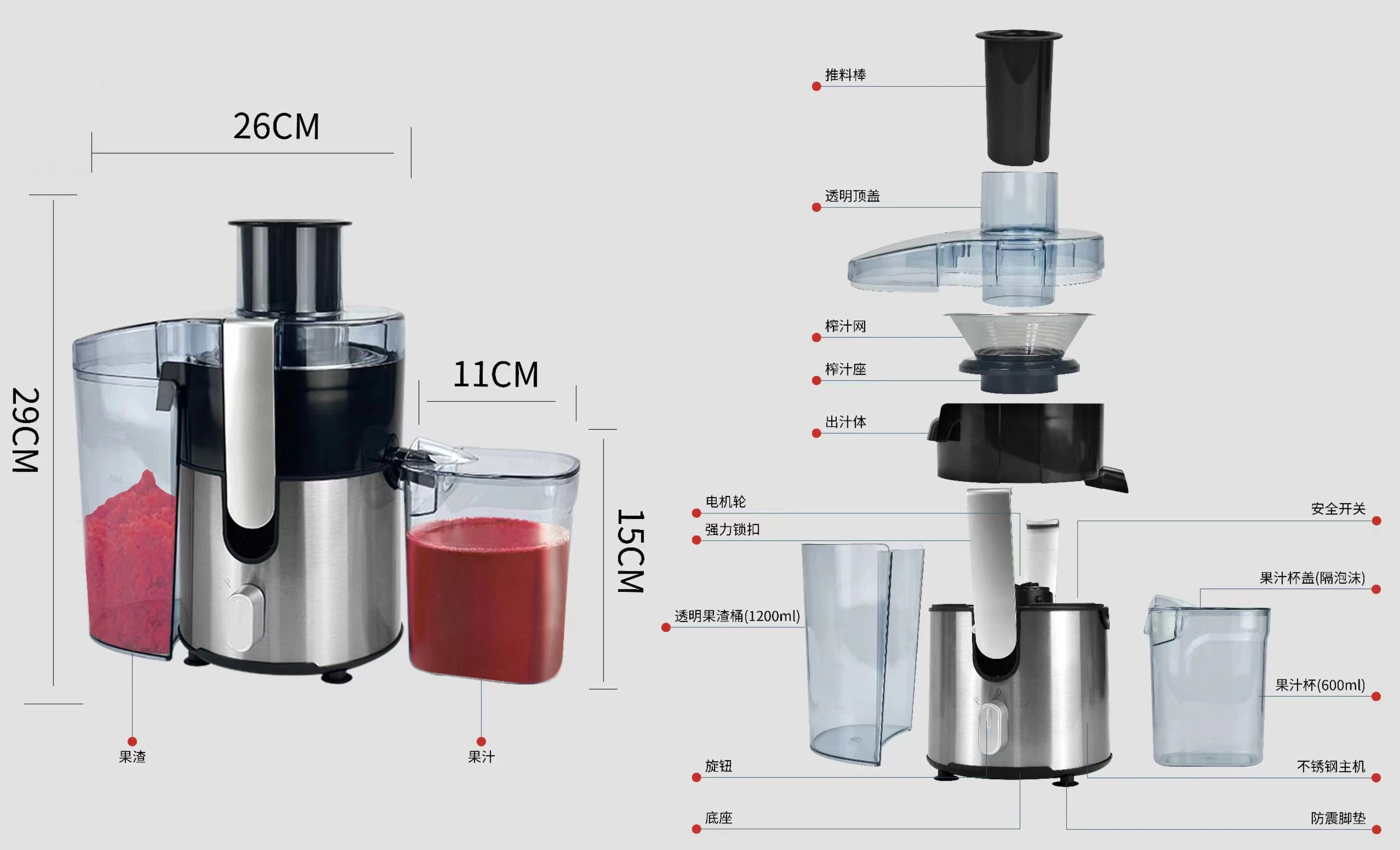High Quality Powerful Stainless Steel Electric Juicer Juice Extractor Fruit Juicer