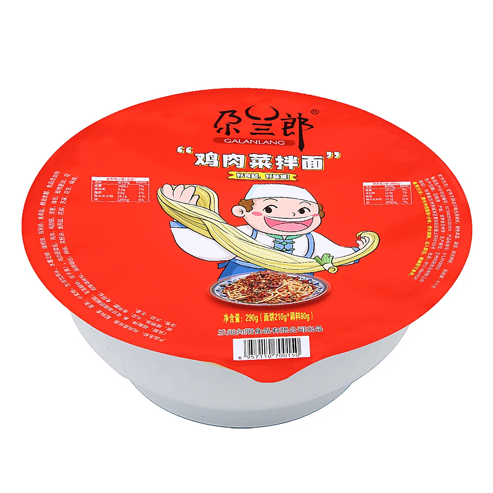 Wholesale China Chicken Noodles Instant Food Instant Noodles 290g