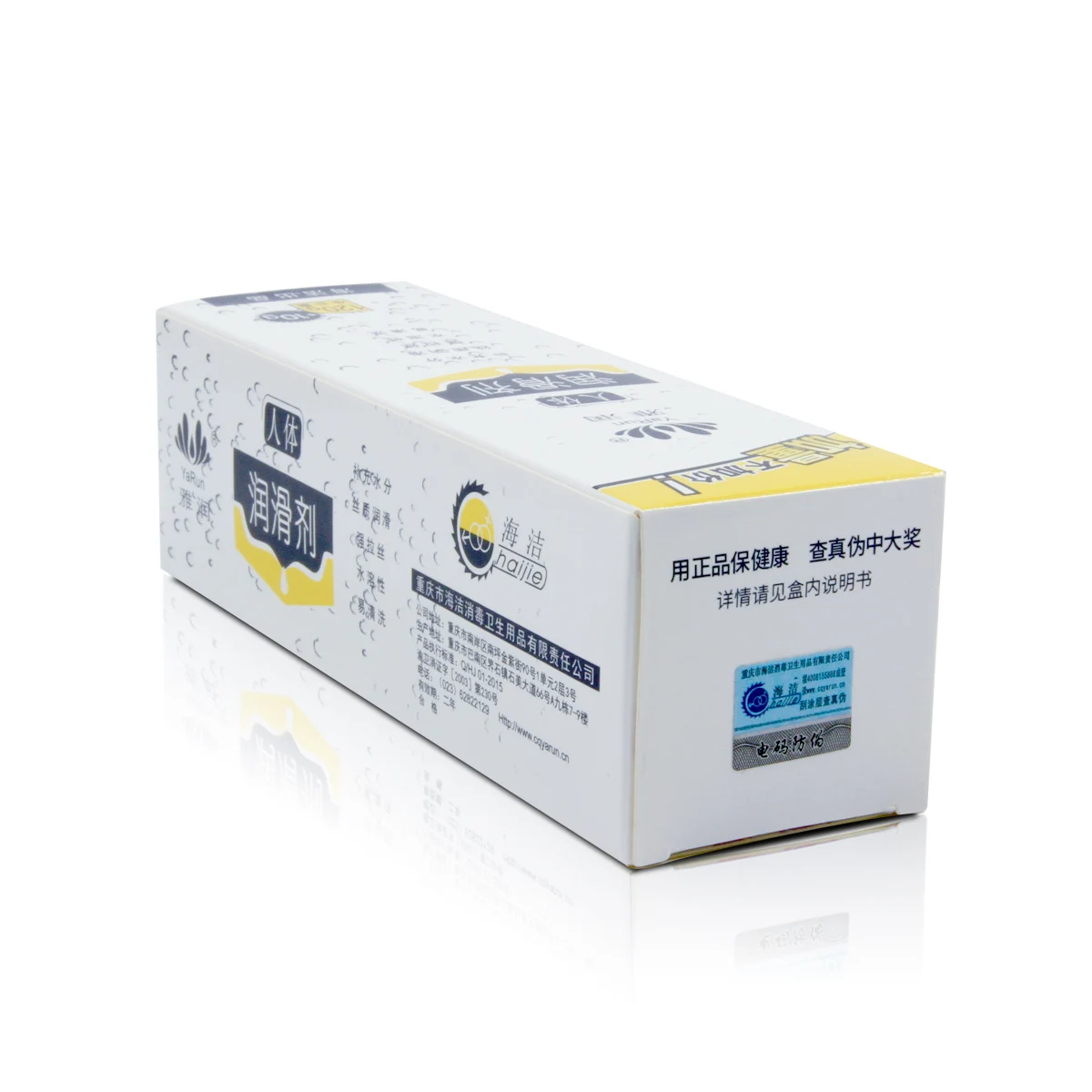 Haijie Trade Assurance Non-greasy Human Body Sex Lubricant For Men