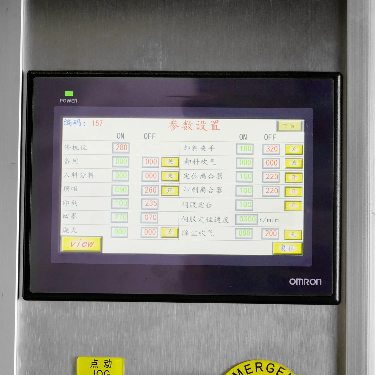 Automat4 Color Automatic Servo Screen Printing & UV Curing Production Line for Round/Oval/Square/Triangular Bottles