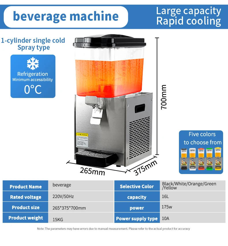 Wholesale beverage  Machine Frozen Drink Juice Machine Commercial 1 tank 16L beverage Machine