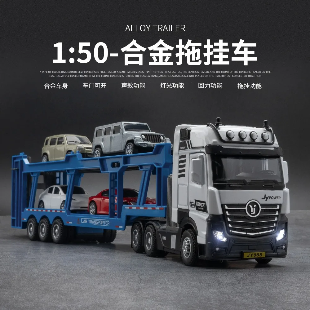 Die Casting 1:50 Metal 6 Alloy Trailer Trailer Military Vehicle Engineering Vehicle With Excavator Kids Toy Alloy Truck Model