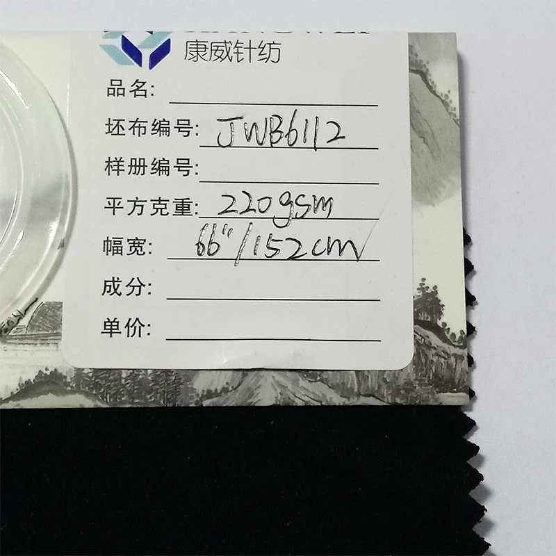  Оптовая продажа 220gsm 100% полиэфирная трикотажная велюр бархатная ткань для