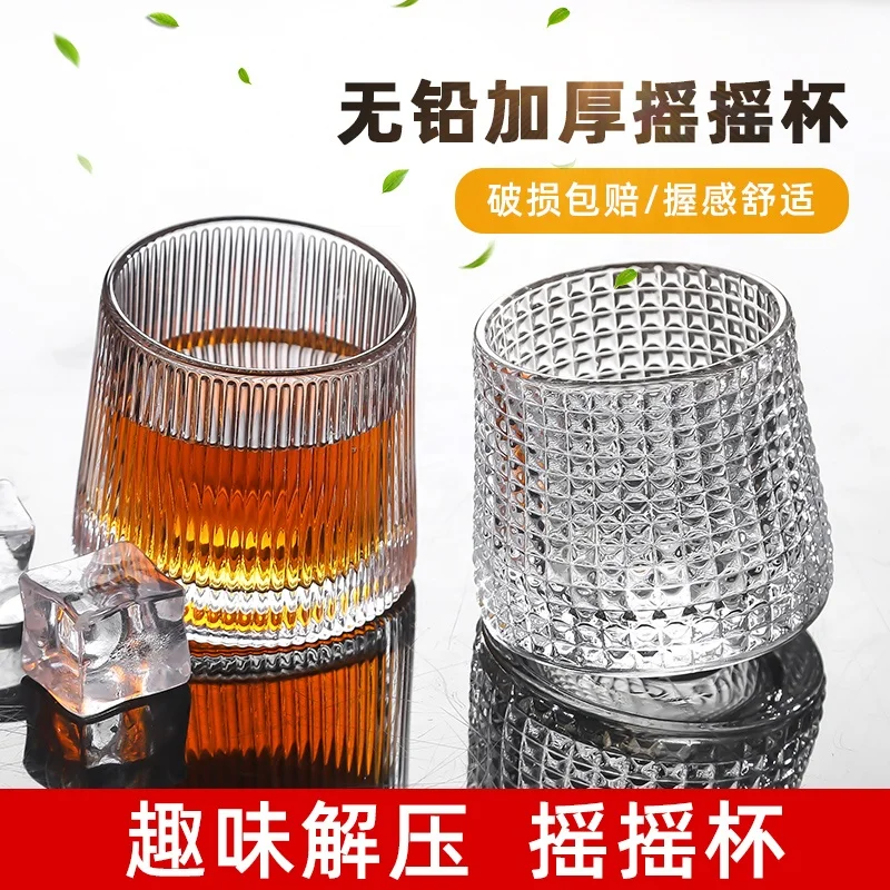 Creative Drinking Glasses Smooth Brim Delicate Transparent Shaker Tumbler Beer Glass Mug Bar Rotating Whisky Wine Glass