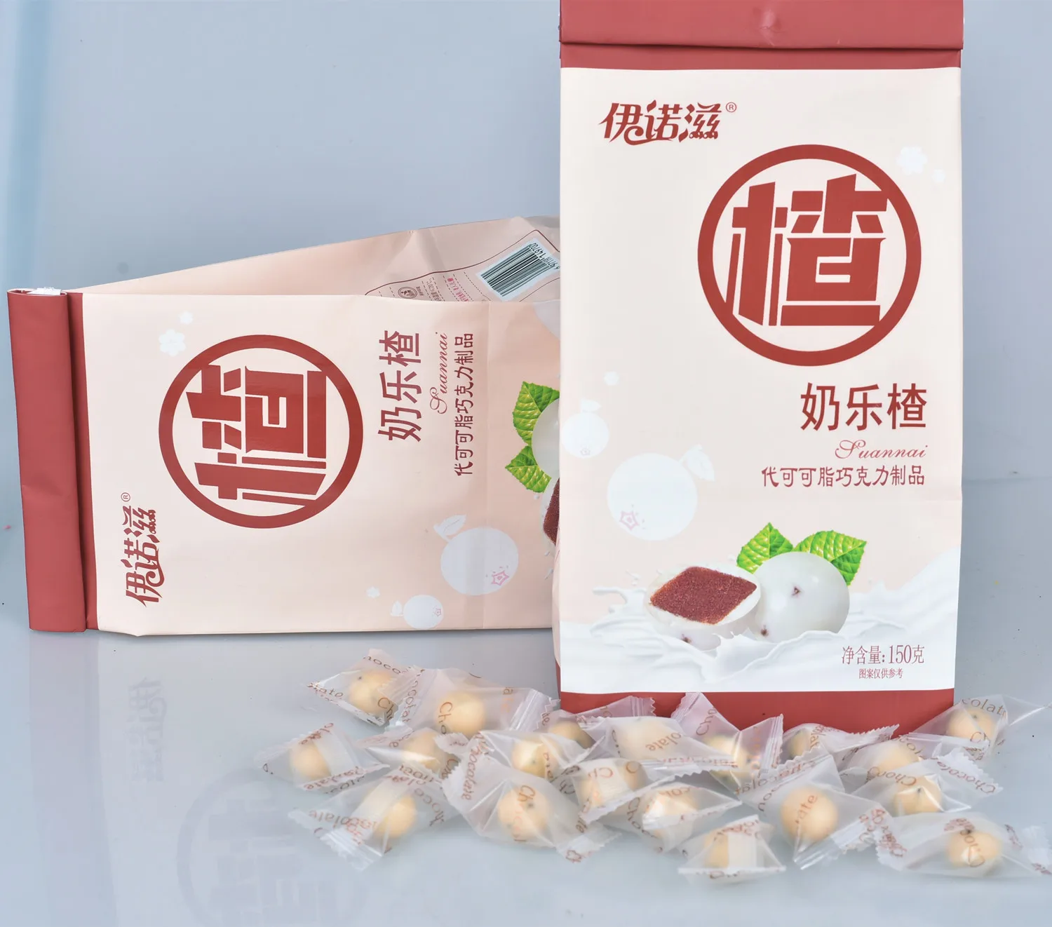 Hawthorn Snacks Chocolate Yogurt Hawthorn Ball, Hawthorn Jam Filling Chewy Gummy Candy