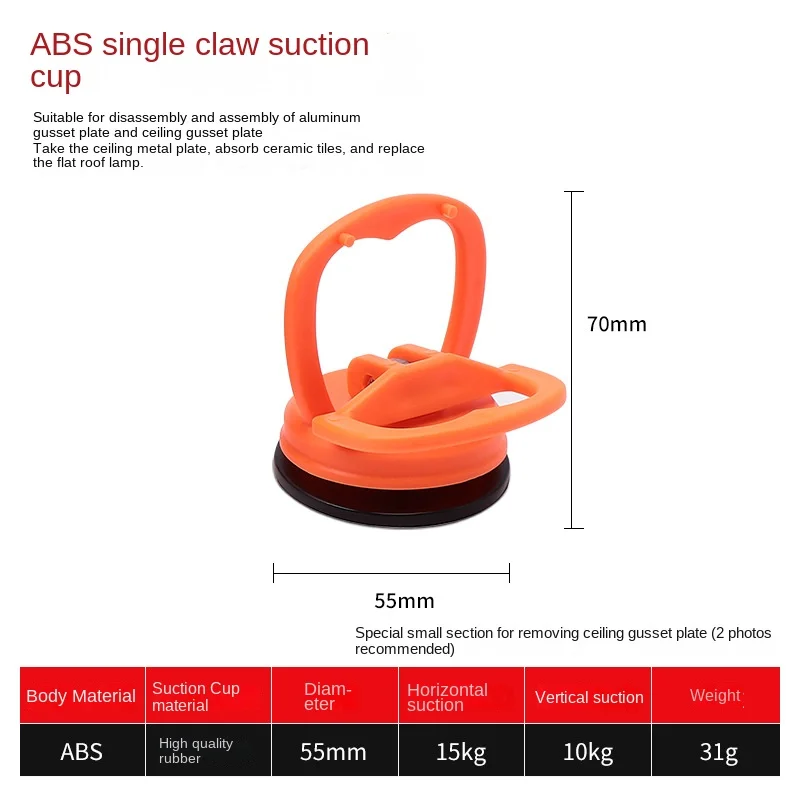 Industrial/DIY Glass Suction Cup Lifting Device Single Three-Claw Tile Vacuum Floor Tile Handling Car Depression Repair Tool
