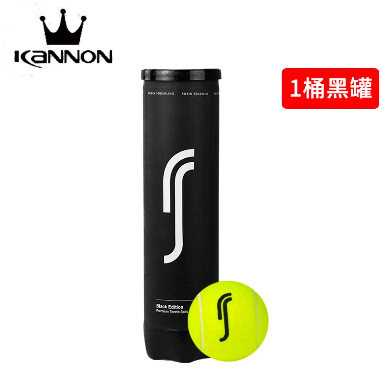 Теннисные Мячи kison tour RS, черная версия, 4 Мяча